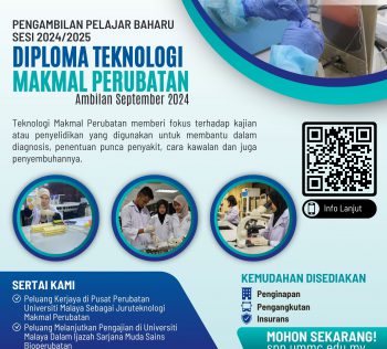 Applications for Diploma in Medical Laboratory Technology